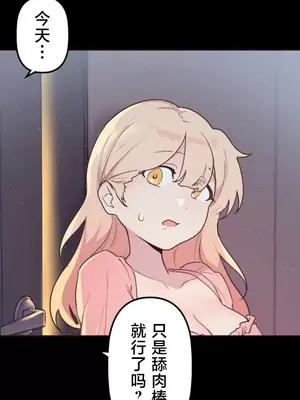 南家之子 1-75話[完結]_042032