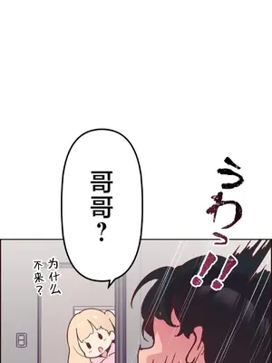 南家之子 1-75話[完結]_008028v