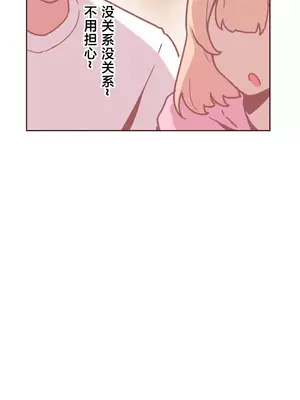 南家之子 1-75話[完結]_008029v