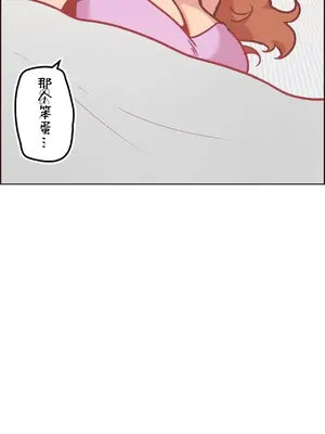 南家之子 1-75話[完結]_008030v