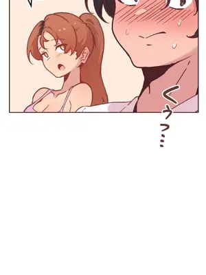 南家之子 1-75話[完結]_008033v