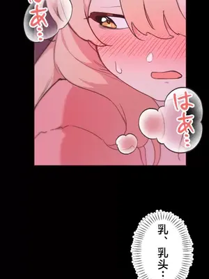 南家之子 1-75話[完結]_043006