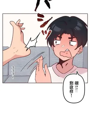 南家之子 1-75話[完結]_008036v