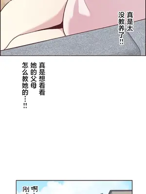 南家之子 1-75話[完結]_008038v