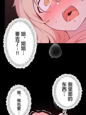 南家之子 1-75話[完結]_043013