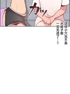 南家之子 1-75話[完結]_008039v