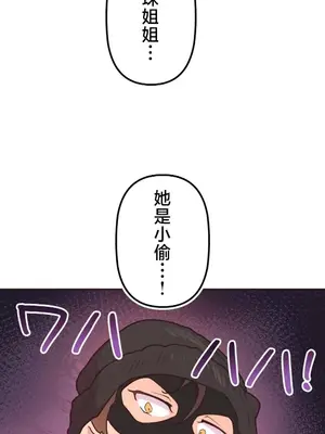 南家之子 1-75話[完結]_043019
