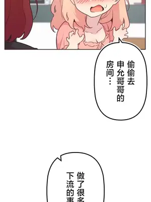 南家之子 1-75話[完結]_043021