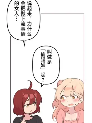 南家之子 1-75話[完結]_043023