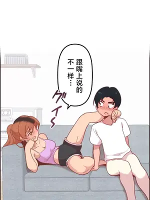 南家之子 1-75話[完結]_008046v