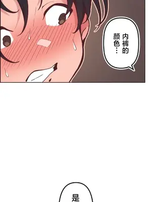 南家之子 1-75話[完結]_008048v