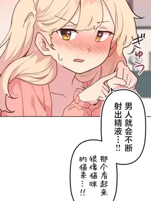 南家之子 1-75話[完結]_043026