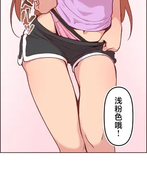 南家之子 1-75話[完結]_008049v