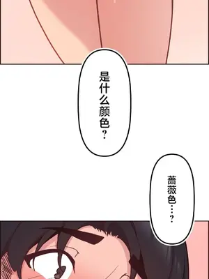 南家之子 1-75話[完結]_008051v