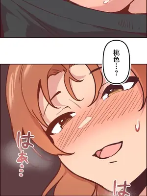 南家之子 1-75話[完結]_008052v