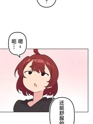 南家之子 1-75話[完結]_043031