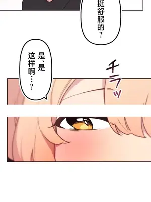 南家之子 1-75話[完結]_044002