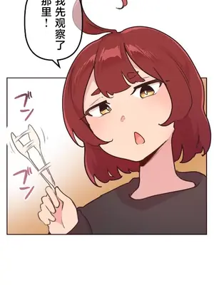 南家之子 1-75話[完結]_044004