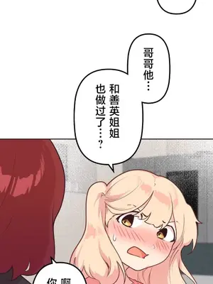 南家之子 1-75話[完結]_044006