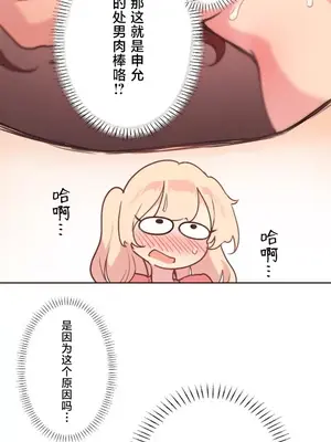 南家之子 1-75話[完結]_044007