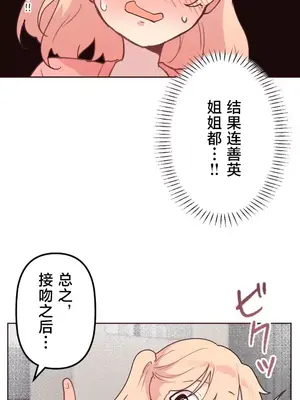 南家之子 1-75話[完結]_044008
