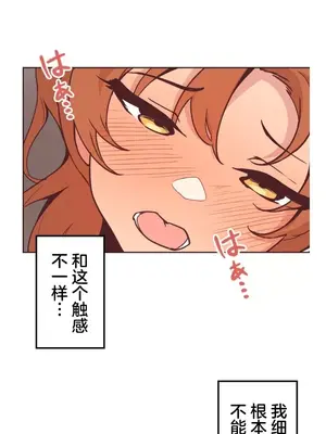 南家之子 1-75話[完結]_009009