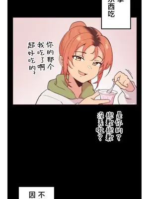 南家之子 1-75話[完結]_009016