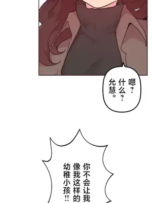 南家之子 1-75話[完結]_044019