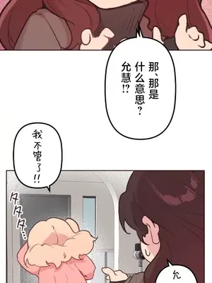 南家之子 1-75話[完結]_044020