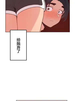 南家之子 1-75話[完結]_009019