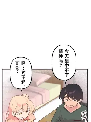 南家之子 1-75話[完結]_044022