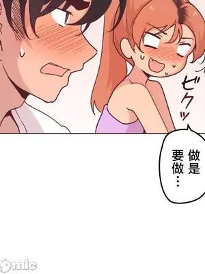 南家之子 1-75話[完結]_009021