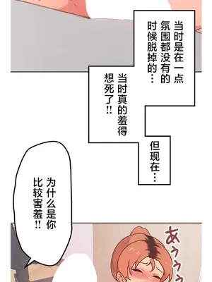 南家之子 1-75話[完結]_009023