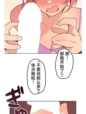 南家之子 1-75話[完結]_009024