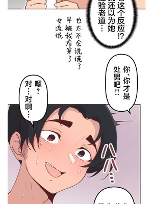 南家之子 1-75話[完結]_009026