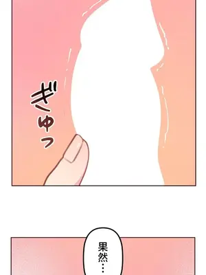 南家之子 1-75話[完結]_044032