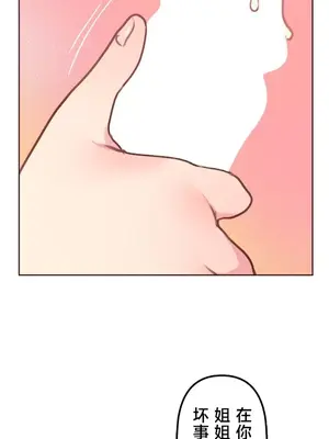 南家之子 1-75話[完結]_044033