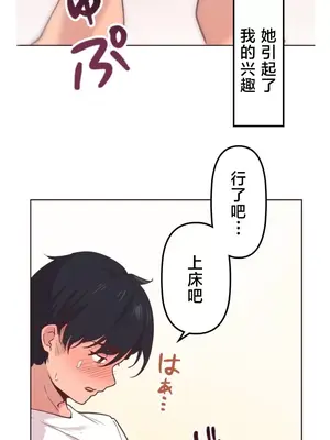 南家之子 1-75話[完結]_009033