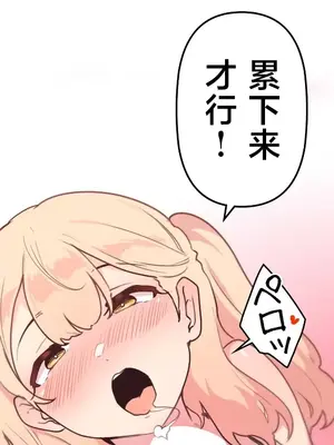 南家之子 1-75話[完結]_044034