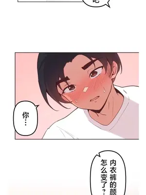 南家之子 1-75話[完結]_009044