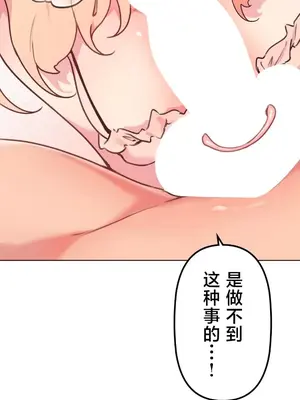 南家之子 1-75話[完結]_045011