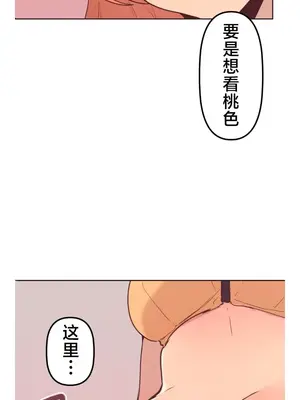 南家之子 1-75話[完結]_009046