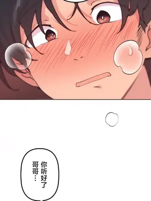 南家之子 1-75話[完結]_045014