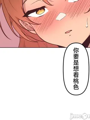 南家之子 1-75話[完結]_010003