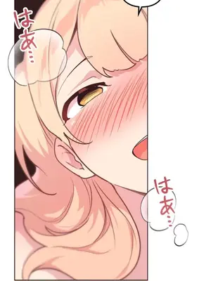 南家之子 1-75話[完結]_045016