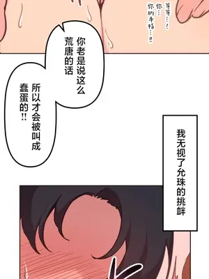 南家之子 1-75話[完結]_010011
