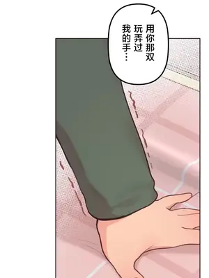 南家之子 1-75話[完結]_045024