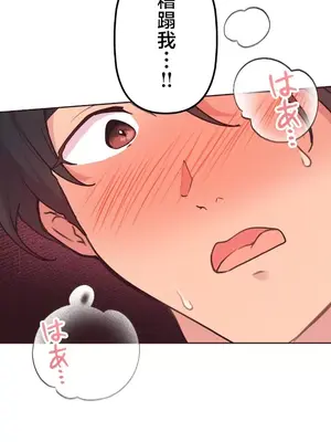 南家之子 1-75話[完結]_045025