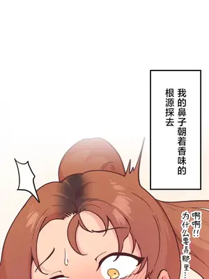 南家之子 1-75話[完結]_010014