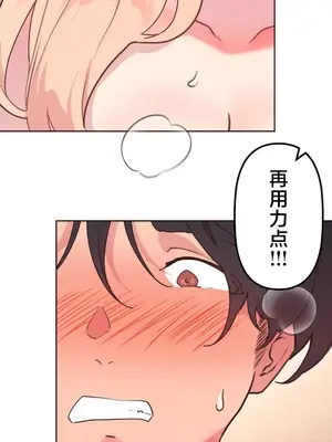 南家之子 1-75話[完結]_045030